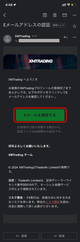 XMtradingアプリ新規口座開設8